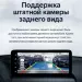 Штатная магнитола Teyes LUX ONE 360 6/128 Lexus ES ES200 ES250 ES300h ES350 XV60 VI 6 (2012-2018) Тип-B