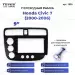 Переходная рамка Honda Civic 7 (2000-2006) F1 (9")