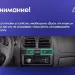 Переходная рамка Hyundai Accent 2 LC2 (1999-2012) F1 (9")