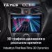 Штатная магнитола Teyes CC3 2K 4/32 Hyundai Eon (2012-2019)