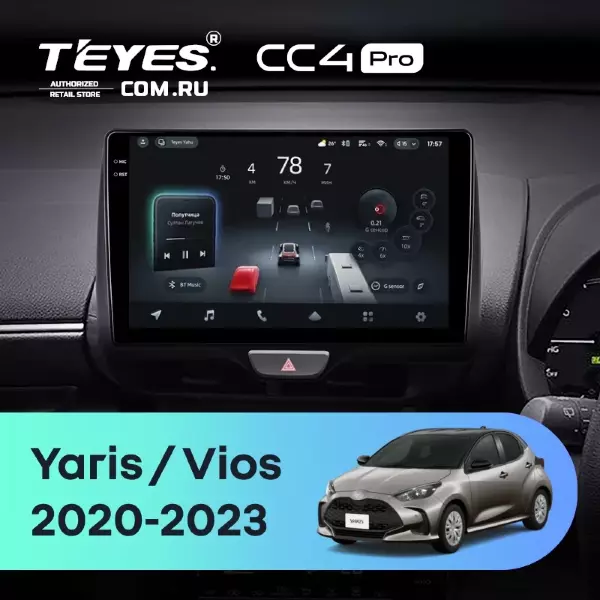 Штатная магнитола Teyes CC4 Pro 12/256 Toyota Yaris (2020-2023) Правый руль