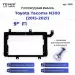 Переходная рамка Toyota Tacoma N300 (2015-2021) F1 (9")