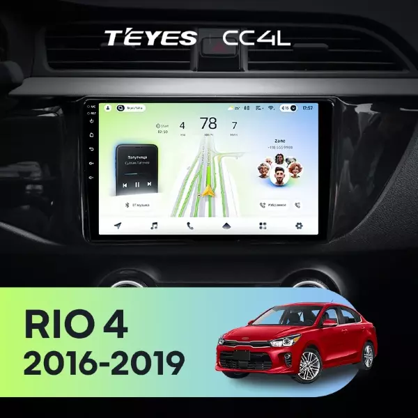 Штатная магнитола Teyes CC4L 4/64 Kia Rio 4 (2016-2020) Тип-B