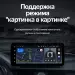 Штатная магнитола Teyes LUX ONE 4/64 Lexus ES ES200 ES250 ES300h ES350 XV60 VI 6 (2012-2018) Тип-C