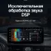 Штатная магнитола Teyes LUX ONE 4/64 Lexus ES ES200 ES250 ES300h ES350 XV60 VI 6 (2012-2018) Тип-C