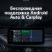 Штатная магнитола Teyes LUX ONE 4/64 Lexus ES ES200 ES250 ES300h ES350 XV60 VI 6 (2012-2018) Тип-A