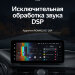Штатная магнитола Teyes LUX ONE 4/64 Lexus ES ES200 ES250 ES300h ES350 XV60 VI 6 (2012-2018) Тип-A