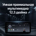 Штатная магнитола Teyes LUX ONE 4/64 Lexus ES ES200 ES250 ES300h ES350 XV60 VI 6 (2012-2018) Тип-A