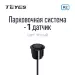 Парковочный датчик Teyes для CC3 2K / CC3 / CC2 Plus / SPRO Plus / TPRO 2 / X1 (Черный)