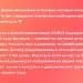 Переходная рамка Mitsubishi Outlander 2 CW0W (2005-2013) / Citroen C-Crosser 1 (2007-2013) / Peugeot 4007 (2007-2012) Тип-B (9")