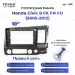 Переходная рамка Honda Civic 8 FK FN FD (2005-2012) Правый руль (10")