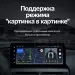 Штатная магнитола Teyes LUX ONE 6/128 Lexus ES ES200 ES250 ES300h ES350 XV60 VI 6 (2012-2018) Тип-C