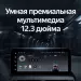 Штатная магнитола Teyes LUX ONE 6/128 Lexus ES ES200 ES250 ES300h ES350 XV60 VI 6 (2012-2018) Тип-C