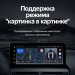Штатная магнитола Teyes LUX ONE 6/128 Lexus ES ES200 ES250 ES300h ES350 XV60 VI 6 (2012-2018) Тип-A