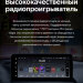 Штатная магнитола Teyes LUX ONE 6/128 Lexus ES ES200 ES250 ES300h ES350 XV60 VI 6 (2012-2018) Тип-A