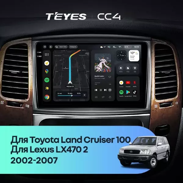 Штатная магнитола Teyes CC4 6/64 Lexus LX470 J100 2 (2002-2007) Тип-C