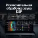 Штатная магнитола Teyes LUX ONE 4/64 Mercedes-Benz E-Class 4 W212 S207 A207 S212 C207 (NTG 4.0) (2009-2016) Universal