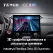 Штатная магнитола Teyes CC3 2K 4/32 Kia Rio 4 IV FB (2020-2022) (11")