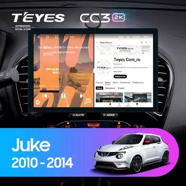 Штатная магнитола Teyes CC3 2K 4/64 Nissan Juke (2010-2014) (13")