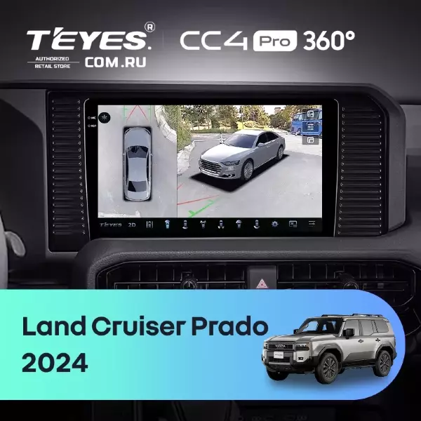 Штатная магнитола Teyes CC4 Pro 360 12/256 Toyota Land Cruiser Prado 250 (2024-2026)