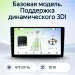 Штатная магнитола Teyes CC4L 6/64 Volkswagen Polo 5 (2009-2020) (матовая)