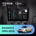 Штатная магнитола Teyes CC4 8/128 Hyundai Accent II LC2 (1999-2012) F1