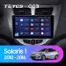 Штатная магнитола Teyes CC3 6/128 Hyundai Solaris 1 (2010-2016) F1
