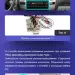 Штатная магнитола Tesla style Teyes TPRO 2 3/32 Toyota Land Cruiser Prado 120 (2002-2009) Тип-A