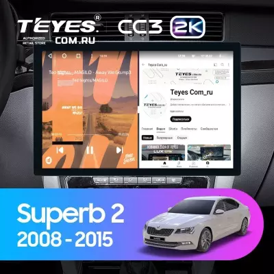 Штатная магнитола Teyes CC3 2K 6/128 Skoda Superb 2 B6 (2008-2015) (13")