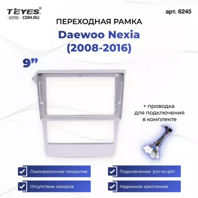 Переходная рамка Daewoo Nexia (2008-2016) (9")