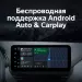 Штатная магнитола Teyes LUX ONE 6/128 Chevrolet Cavalier (2020-2022)