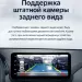 Штатная магнитола Teyes LUX ONE 6/128 Chevrolet Cavalier (2020-2022)