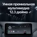 Штатная магнитола Teyes LUX ONE 6/128 Chevrolet Cavalier (2020-2022)