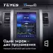 Штатная магнитола Tesla style Teyes TPRO 2 3/32 Nissan X-Trail (2007-2015) F1