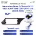 Переходная рамка Mercedes-Benz E-Class 4 W212 S207 A207 S212 C207 (NTG 4.0) (2009-2016) Правый руль (12,3")