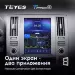 Штатная магнитола Tesla style Teyes TPRO 2 3/32 Infiniti Fx35 (2006-2009)