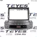 Переходная рамка Lexus LX570 J200 3 (2007-2015) Тип-C (9")