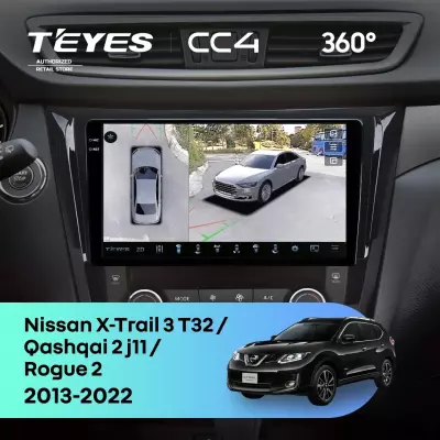 Штатная магнитола Teyes CC4 360 8/128 Nissan X-Trail 3 T32 (2013-2022) F3 Тип-C