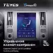 Штатная магнитола Tesla style Teyes TPRO 2 4/64 Infiniti Fx35 (2006-2009)