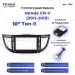Переходная рамка Honda CR-V (2011-2018) Тип-B (10")