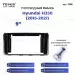 Переходная рамка Hyundai H350 (2015-2021) (9")