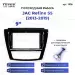 Переходная рамка JAC Refine S5 (2013-2019) (9")