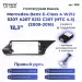 Переходная рамка Mercedes-Benz E-Class 4 W212 S207 A207 S212 C207 (NTG 4.5) (2009-2016) Правый руль (12,3")