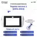 Переходная рамка Toyota Innova 2 (2015-2022) Правый руль (9")