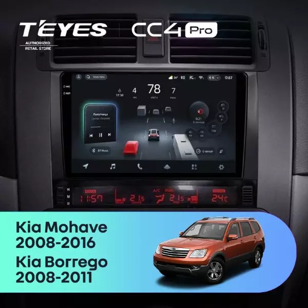 Штатная магнитола Teyes CC4 Pro 12/256 Kia Mohave (2008-2016)