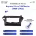 Переходная рамка Toyota Vista V50 / Vista Ardeo (1998-2003) (9")