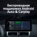 Штатная магнитола Teyes LUX ONE 4/64 Ford Fiesta Mk 6 (2013-2018) Тип-B