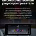 Штатная магнитола Teyes LUX ONE 4/64 Ford Fiesta Mk 6 (2013-2018) Тип-B