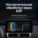 Штатная магнитола Teyes LUX ONE 4/64 Ford Fiesta Mk 6 (2013-2018) Тип-B