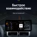 Штатная магнитола Teyes LUX ONE 4/64 Ford Fiesta Mk 6 (2013-2018) Тип-B